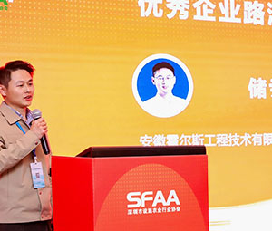 2024未來微藻生物製造創新研討會落幕，九一麻豆蜜臀與您共探