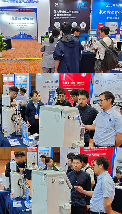 關於展會現場 關於展會現場