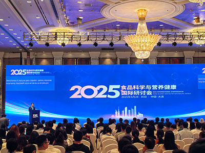 第五屆食品科學與營養健康國際研討會 第五屆食品科學與營養健康國際研討會
