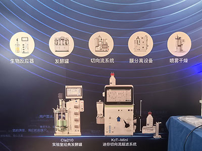 九一麻豆蜜臀參展設備 九一麻豆蜜臀參展設備