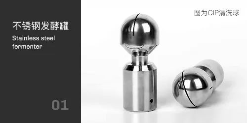 不鏽鋼91麻豆免费在线视频CIP清洗球 不鏽鋼91麻豆免费在线视频CIP清洗球